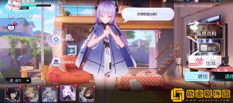 黑潮之上全探索任务通关攻略汇总需要哪些卡牌