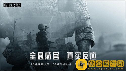 暗区突围平民神器推荐介绍