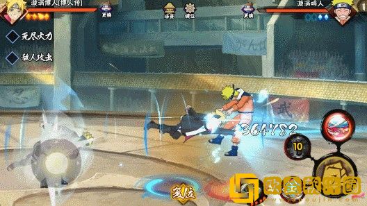 火影忍者手游中最新登场的新忍者漩涡博人强吗