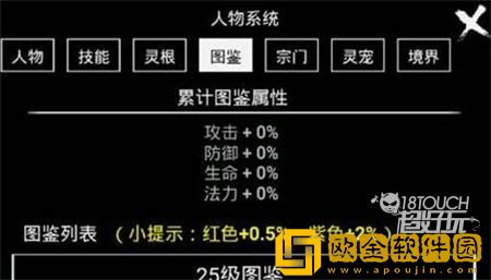 「无尽洪荒」无尽洪荒开服时间表2022最新是什么