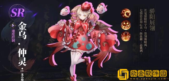 山海镜花战令值不值得购买