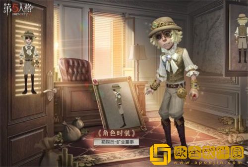 「第五人格」第五人格26赛季精华3宝箱奖励一览