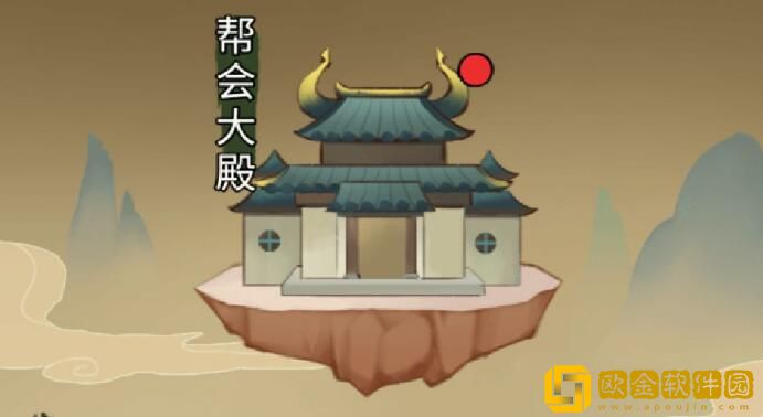 少年侠客存档位置在哪里