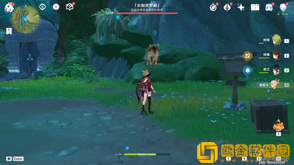 原神隐藏任务凶猛动物的防治完成攻略