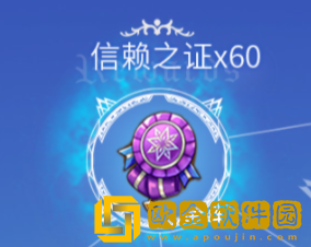 盾之勇者成名录浪潮预约礼包领取攻略