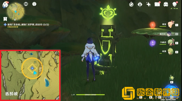 原神正法炬书完成攻略