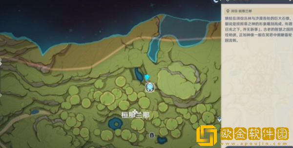 原神雕琢童心第四天活动攻略