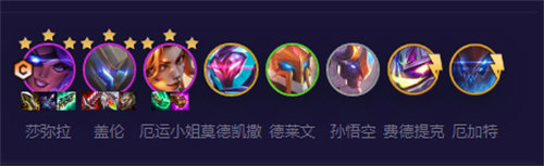 金铲铲之战护卫机甲盖伦阵容怎么搭配 机甲盖伦阵容搭配攻略