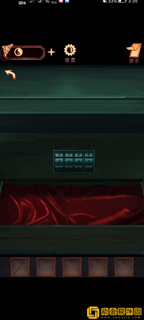 阴阳锅手游第五章通关攻略