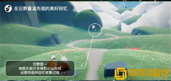 2022光遇8月11日每日任务攻略