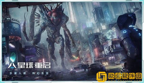 星球重启手游预约地址