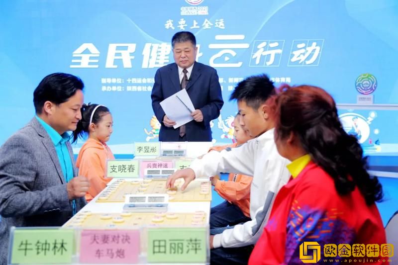 象棋残局破解全攻略