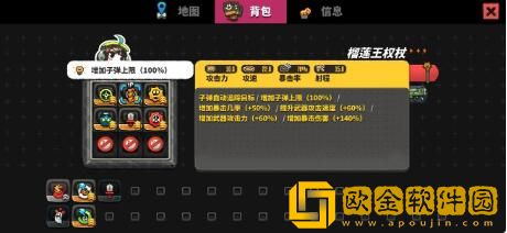 恶果之地车轮战最速角色武器搭配推荐什么