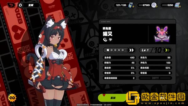 绝区零猫宫又奈技能天赋详解