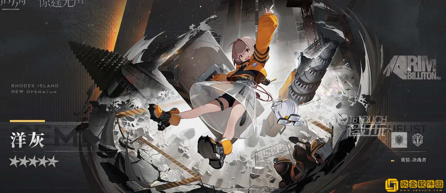 明日方舟洋灰技能是什么 洋灰技能天赋介绍