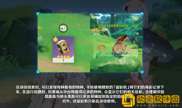 原神被嫌弃的木刻完成攻略