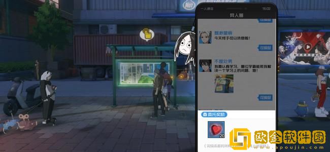 一人之下手游炸服补偿是什么，炸服补偿如何领取