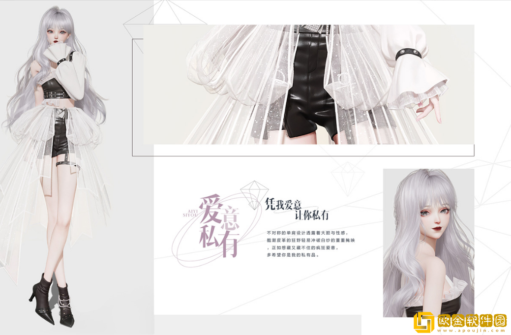 以闪亮之名背景怎么换 背景更改方式一览