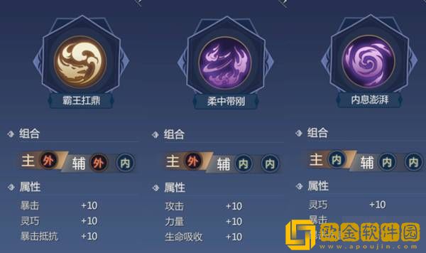 剑侠世界3手游藏剑门派玩法攻略