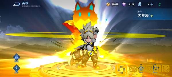 王者荣耀沈梦溪星空之诺限时返场