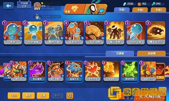 螺旋风暴中新手前期有哪些低费卡组可以使用呢