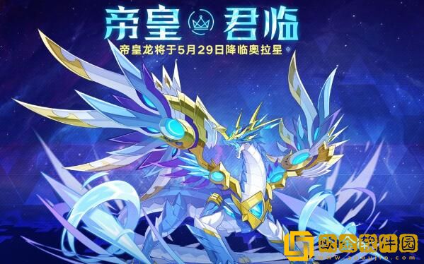 奥拉星手游天道无极毕业特性装备搭配推荐什么