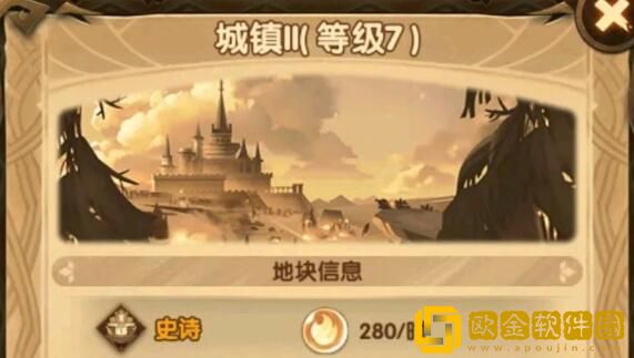 剑与远征囚时之界英雄体力消耗攻略有什么