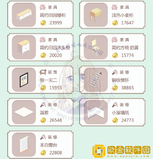 「明日方舟」幸运家具掉落奖励详情介绍