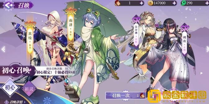 万灵启源全神使培养阵容搭配攻略有哪些