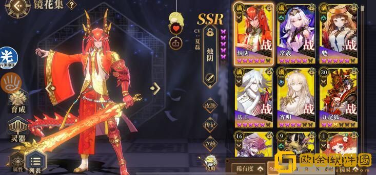 山海镜花鬼面童子悬赏任务怎么完成