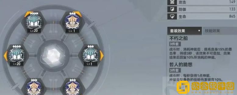 「深空之眼」深空之眼高级情报徽章怎么获得