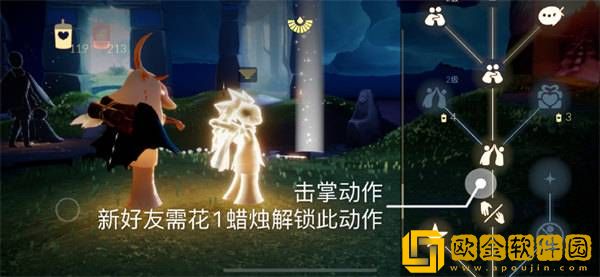 2022光遇手游8.10每日任务攻略