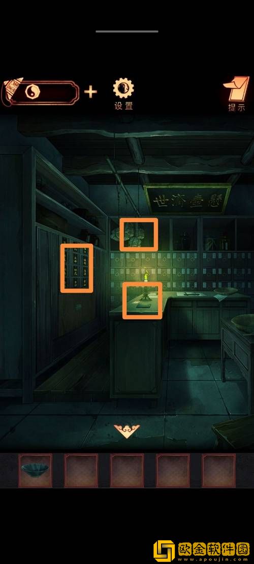 阴阳锅手游第五章通关攻略