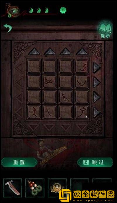 纸嫁衣4红丝缠第五章通关攻略