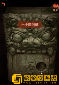 纸嫁衣4红丝缠第四章通关攻略