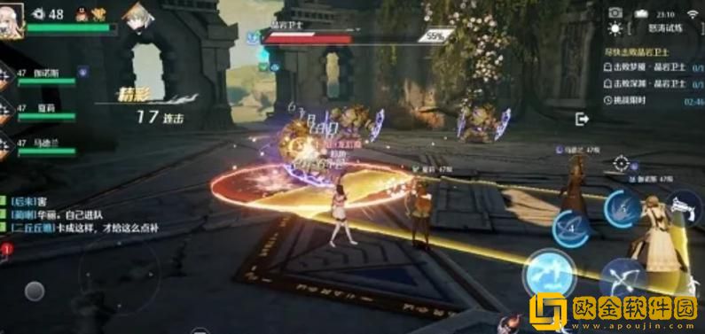 「诺亚之心」诺亚之心褪色的戒指奇遇在哪触发