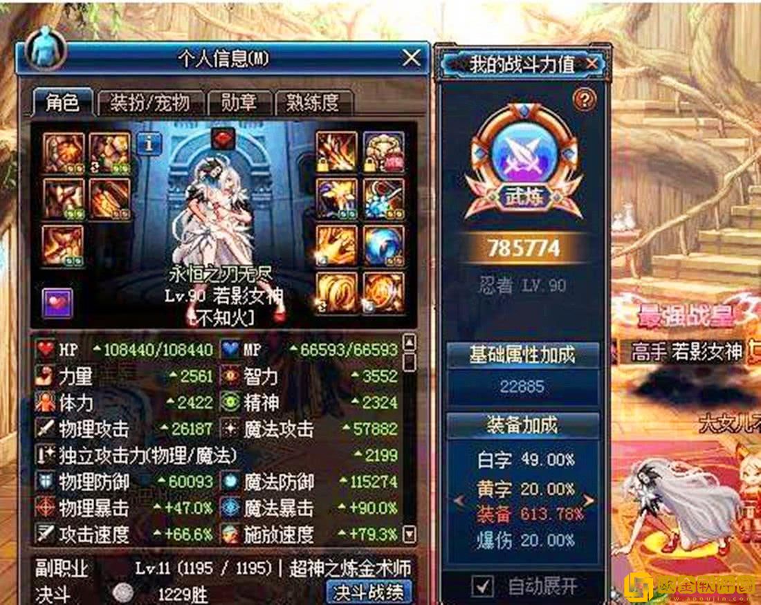 为什么DNF进不去游戏？