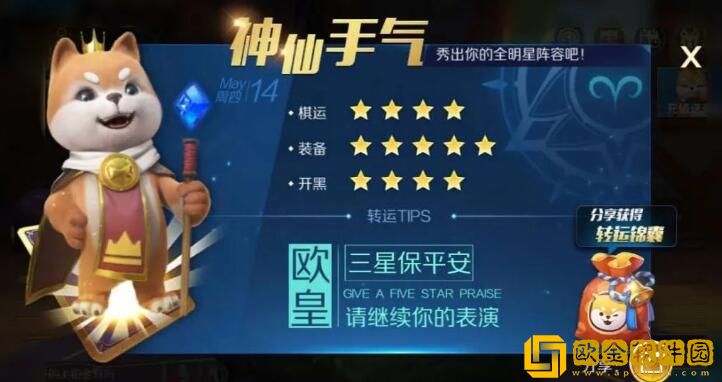 战歌竞技场卡棋攻略注意事项有哪些