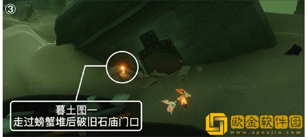 2022光遇手游8.24季节蜡烛位置一览