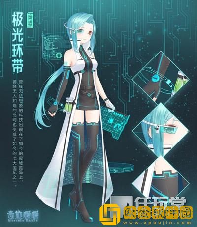 暖暖环游世界寻找史丢丢