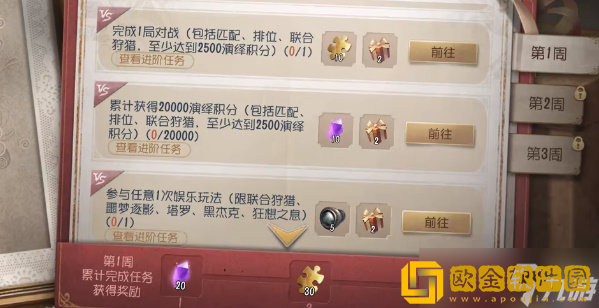 第五人格五周年紫皮卡怎么获得 紫皮卡获取攻略一览