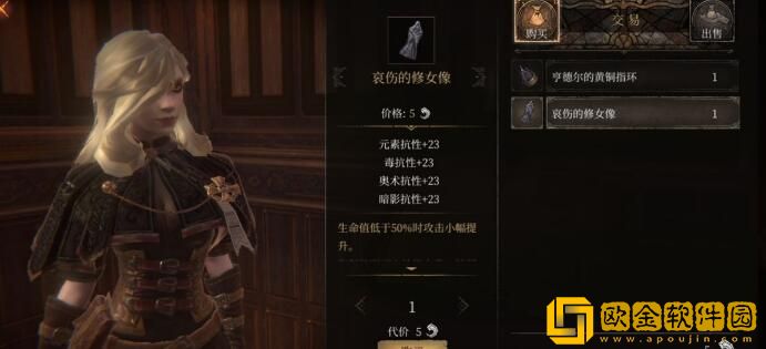 帕斯卡契约破损的箭簇怎么获得