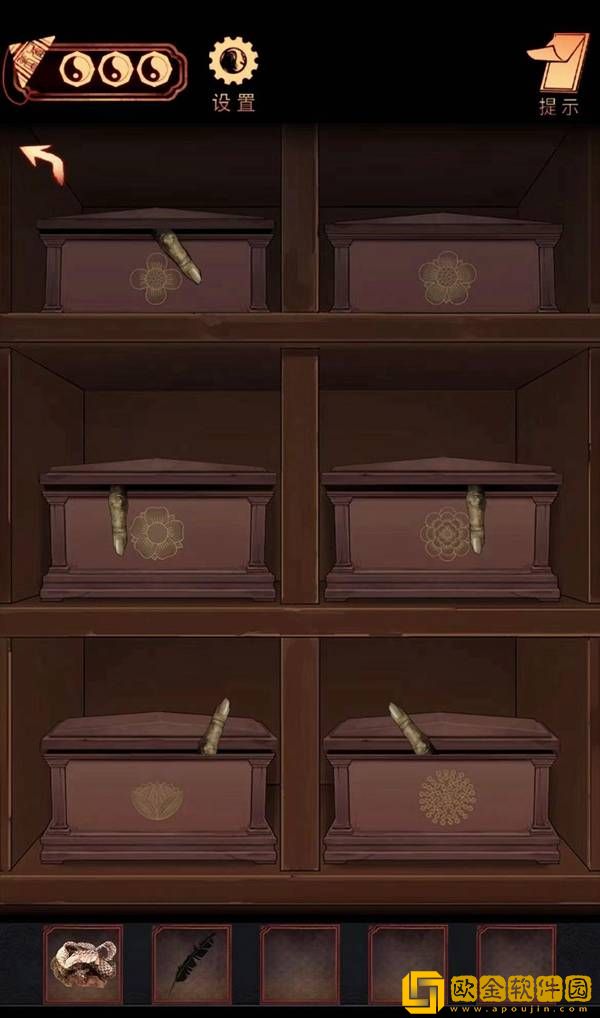 阴阳锅手游第四章通关攻略