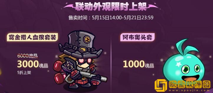 失落城堡冈布奥探险队触发条件有哪些