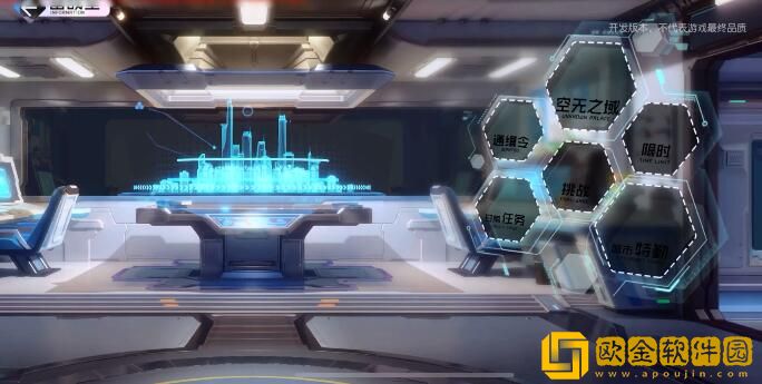 黑潮之上城市特勤全区域任务攻略汇总有哪些