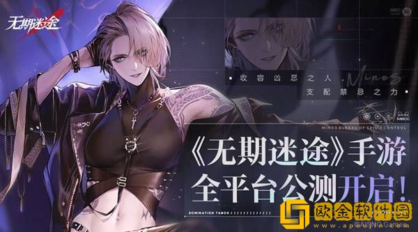 无期迷途黑屏怎么办 黑屏解决方法