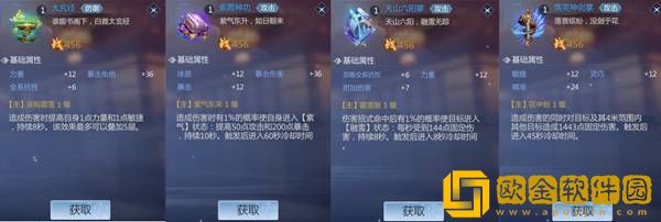 剑侠世界3手游藏剑门派玩法攻略