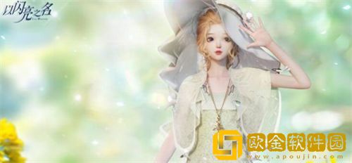 「以闪亮之名」以闪亮之名好友度提升攻略一览