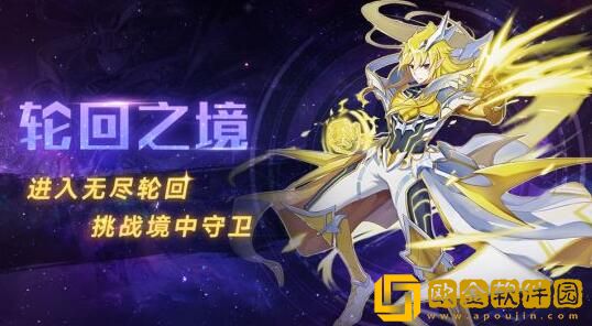 奥拉星手游星系探险活动汇总有什么