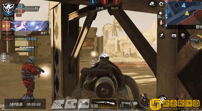 使命召唤手游新版本最强步枪